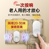 老人呼叫器家用无线远距离老年人报警器床头一键呼救器看护呼唤铃 商品缩略图4