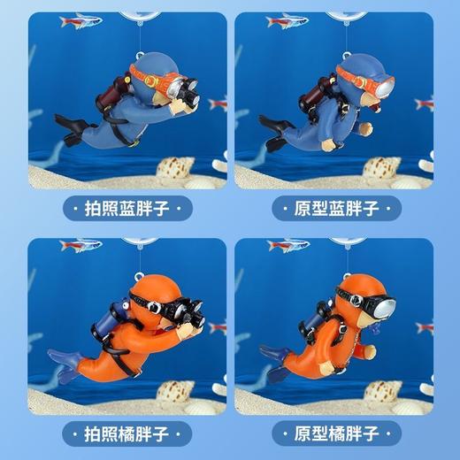 【工厂店】鱼缸潜水员蓝胖子造景套餐海底世界漂浮造景观赏装饰品 商品图3