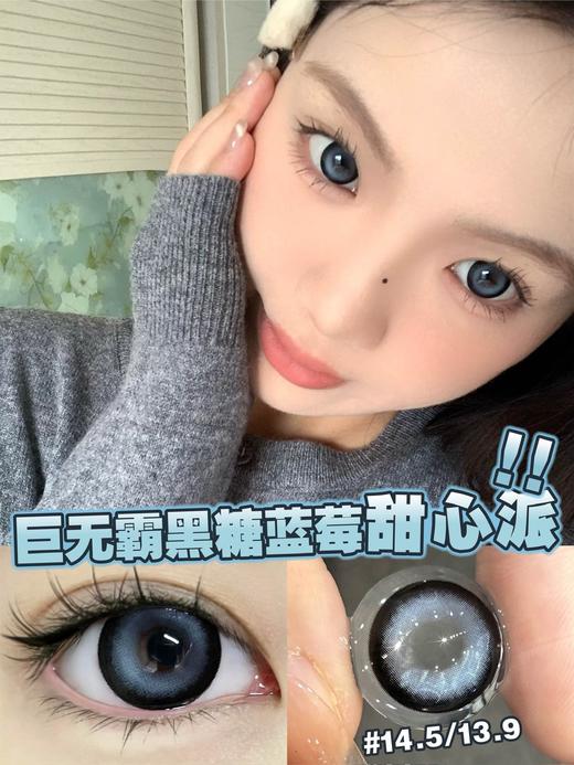 DoraGina 不陨星球 10片/盒（日抛型） 商品图0