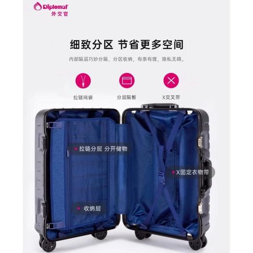 4楼外交官拉杆箱TC9202 商品图2