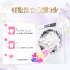 优选丨露丝 花季旋风洗衣凝珠 180颗/280颗 多效合一 持续留香 8倍洁净力 商品缩略图3