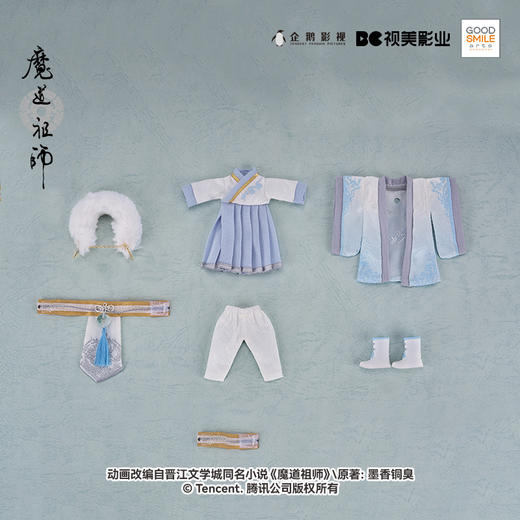 【GSC现货】粘土娃 服装套组 蓝忘机 龙年Ver. 《魔道祖师》动画 商品图3