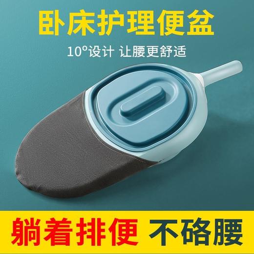 家用卧床老人厕所瘫痪病人卧式接便盆产妇成人卧便器床上坐便盆 商品图0