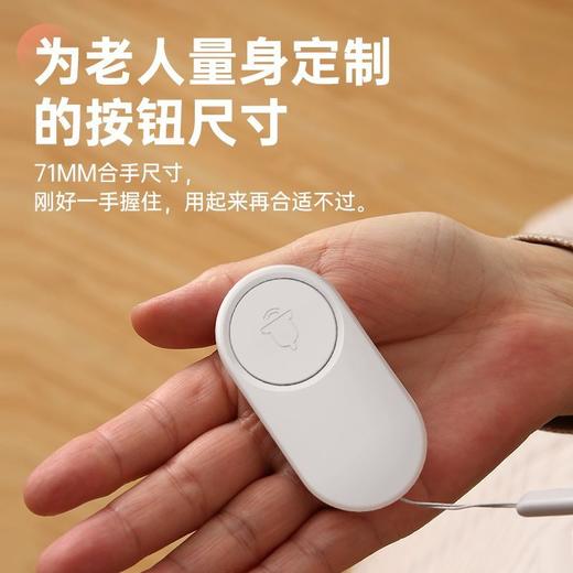 老人呼叫器家用无线远距离老年人报警器床头一键呼救器看护呼唤铃 商品图8