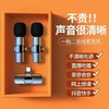 无线领夹式麦克风一拖二直播录音苹果安卓专用户外拍摄收音麦话筒 商品缩略图4