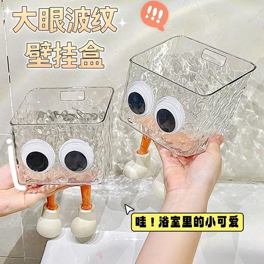 【48小时发货】洗脸巾收纳盒壁挂沥水浴室多功能卫生间擦脸巾二合一整理家居 商品图9