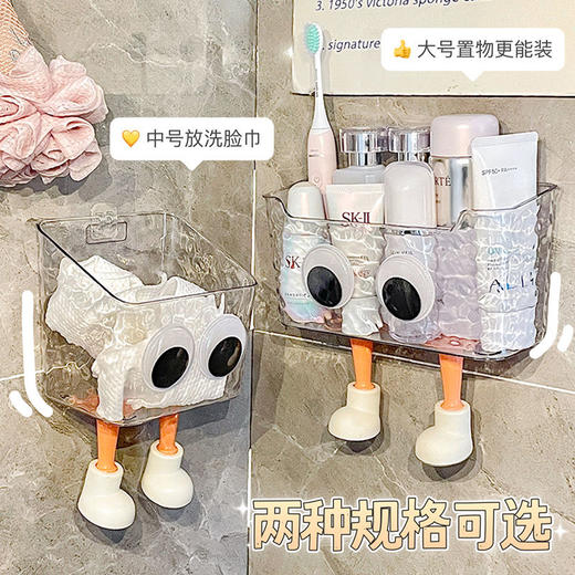 【48小时发货】洗脸巾收纳盒壁挂沥水浴室多功能卫生间擦脸巾二合一整理家居 商品图3