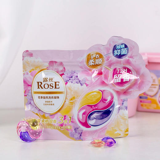 优选丨露丝 花季旋风洗衣凝珠 180颗/280颗 多效合一 持续留香 8倍洁净力 商品图5