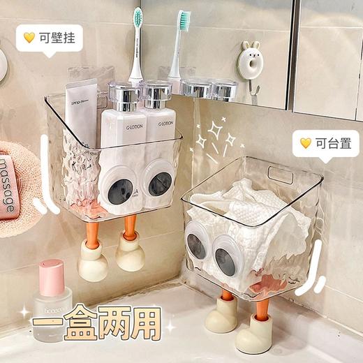 【48小时发货】洗脸巾收纳盒壁挂沥水浴室多功能卫生间擦脸巾二合一整理家居 商品图5