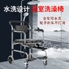老年坐便器洗澡椅老人孕妇残疾病人坐便椅加厚可折叠家用移动马桶 商品缩略图1