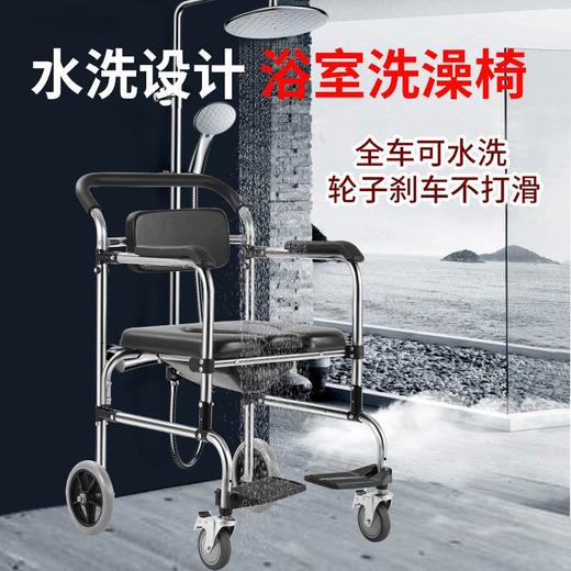 老年坐便器洗澡椅老人孕妇残疾病人坐便椅加厚可折叠家用移动马桶 商品图1