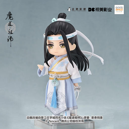 【GSC现货】粘土娃 服装套组 蓝忘机 龙年Ver. 《魔道祖师》动画 商品图2