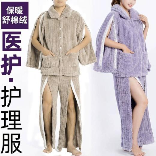 秋冬加厚卧床老人布扣护理服病人防寒睡衣易穿脱护理服保暖家居服 商品图0