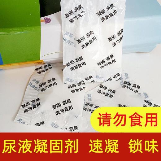 小便凝固剂除味剂车载尿壶吸水粉高分子树脂吸水性防溢漏固化剂高 商品图2