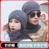 冬天加绒保暖情侣针织帽围脖两件套男女时尚防寒护耳套头帽子 商品缩略图1