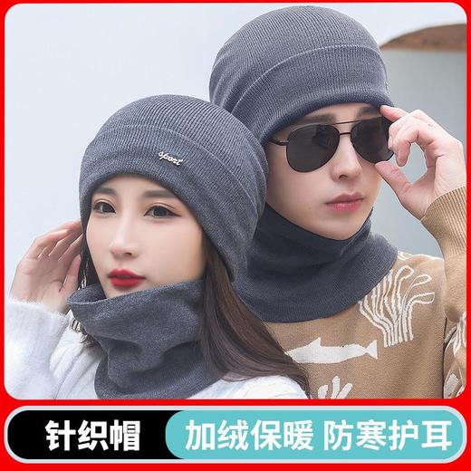 冬天加绒保暖情侣针织帽围脖两件套男女时尚防寒护耳套头帽子 商品图1
