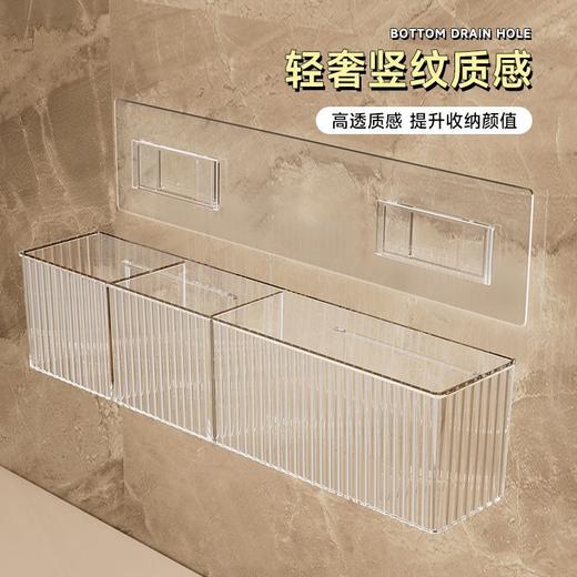 浴室置物架亚克力分格可沥水免打孔壁挂式卫生间墙上化妆品收纳盒 商品图3