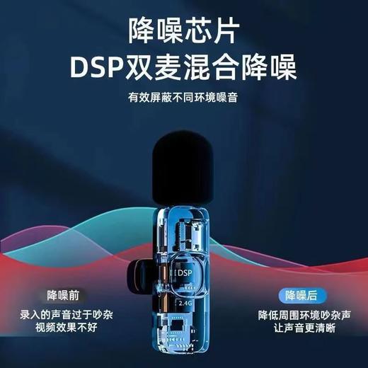 无线领夹式麦克风一拖二直播录音苹果安卓专用户外拍摄收音麦话筒 商品图6