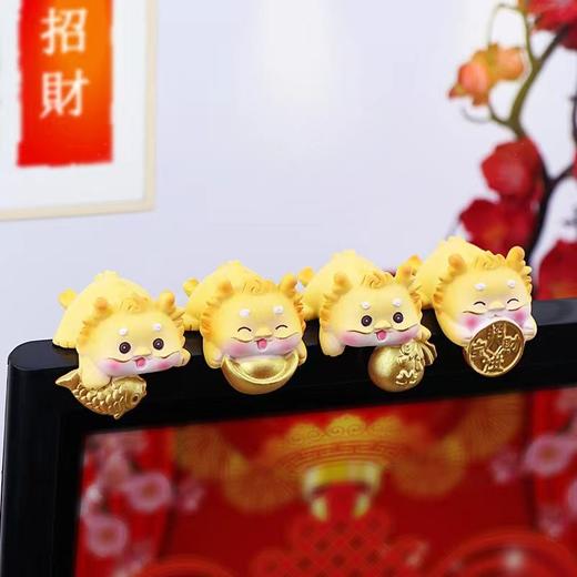 新款龙年汽车中控台摆件摇头公仔车载车内装饰品吉祥物 商品图7