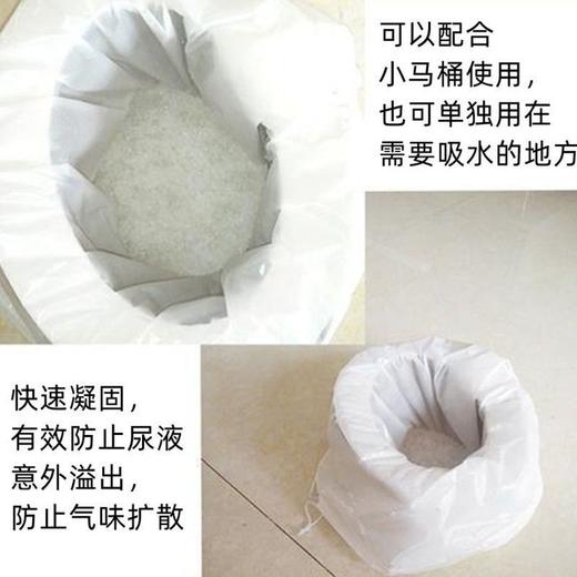 小便凝固剂除味剂车载尿壶吸水粉高分子树脂吸水性防溢漏固化剂高 商品图6