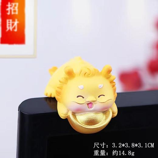 新款龙年汽车中控台摆件摇头公仔车载车内装饰品吉祥物 商品图4