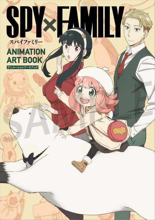 SPY×FAMILY ANIMATION ART BOOK 商品图0
