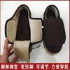 [脚肿浮肿可调节拖鞋] 冬高帮加绒保暖大骨脚宽变形脚肿老人轻便爷爷奶奶拇指外翻布鞋男 商品缩略图4