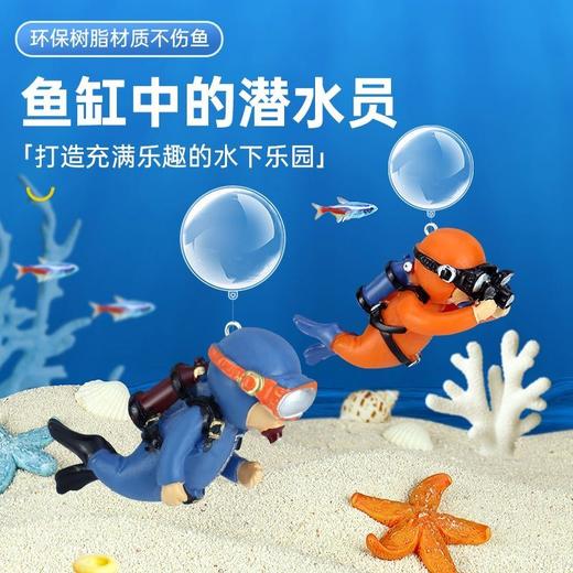 【工厂店】鱼缸潜水员蓝胖子造景套餐海底世界漂浮造景观赏装饰品 商品图2