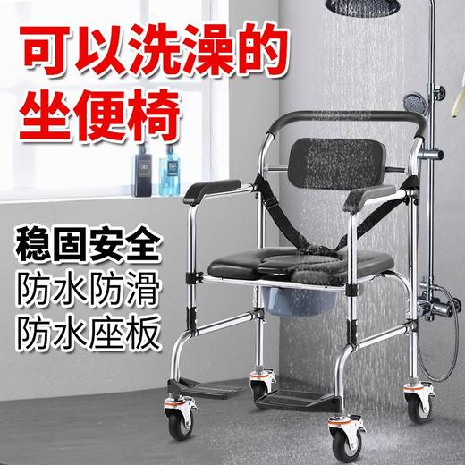 老年坐便器洗澡椅老人孕妇残疾病人坐便椅加厚可折叠家用移动马桶 商品图5
