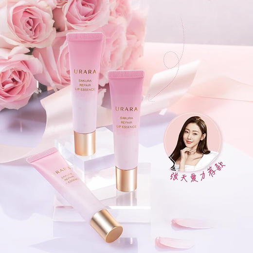 悠莱暖樱宠护唇部精华蜜  12g 商品图4