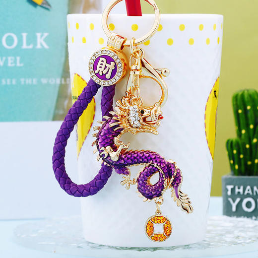 中国风生肖龙汽车钥匙扣金属女包包挂件钥匙链圈创意镶钻跨境礼品 商品图2