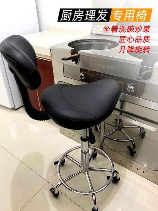 升级款厨房马鞍椅靠背升降转椅滑轮炒菜椅理发师凳子做饭收银用椅 商品图6