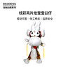 贝林自然世界炫彩暴龙毛绒玩具限定龙宝宝 商品缩略图0