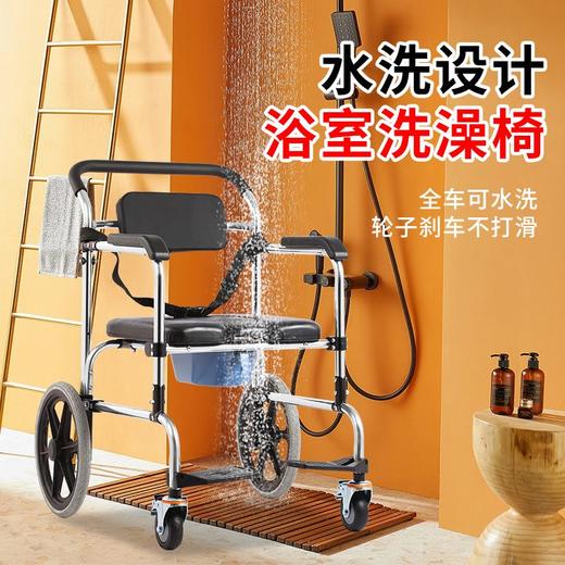 老年坐便器洗澡椅老人孕妇残疾病人坐便椅加厚可折叠家用移动马桶 商品图3