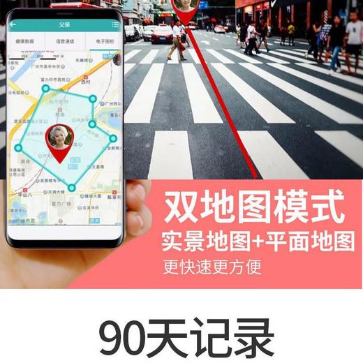 老人定位器老年人防丢神器痴呆防走失丢gps追跟器手表环远程定仪 商品图4