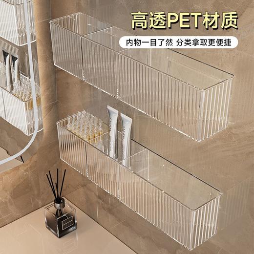 浴室置物架亚克力分格可沥水免打孔壁挂式卫生间墙上化妆品收纳盒 商品图7