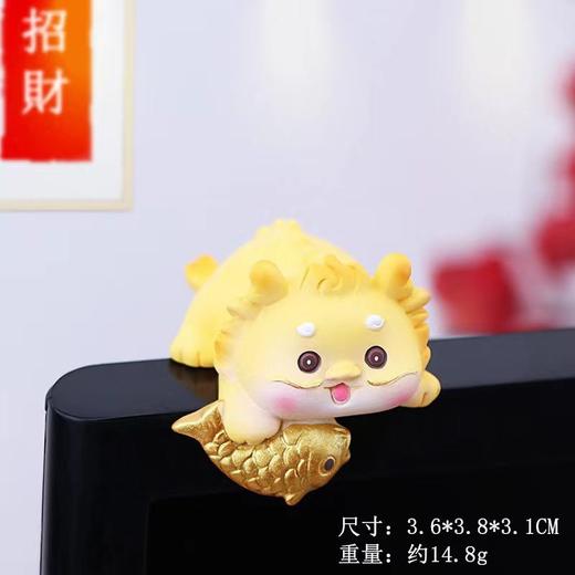 新款龙年汽车中控台摆件摇头公仔车载车内装饰品吉祥物 商品图3