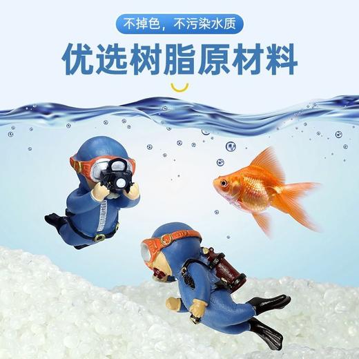 【工厂店】鱼缸潜水员蓝胖子造景套餐海底世界漂浮造景观赏装饰品 商品图9