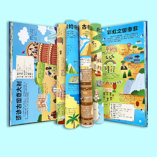 儿童人文地理百科 世界 商品图4