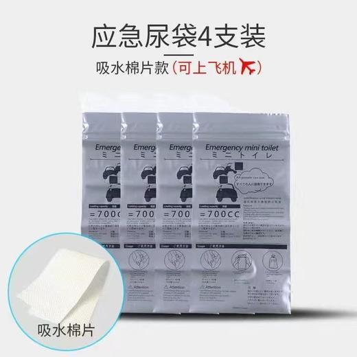 应急车载尿袋一次性儿童便携男女通用旅行高速小便神器移动厕所 商品图6