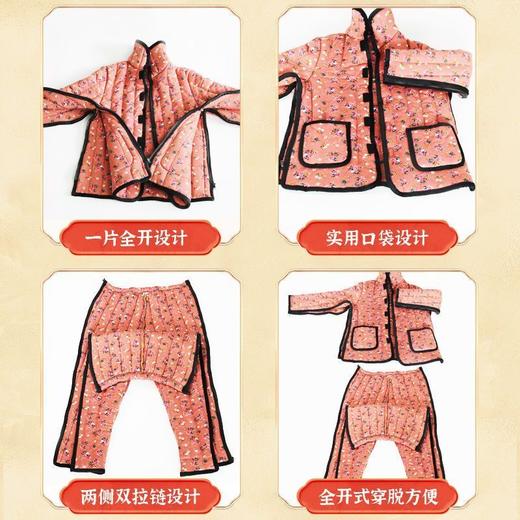 冬季驼绒加厚易穿脱护理服瘫痪卧床骨折失禁老人保暖病号服居家服 商品图5