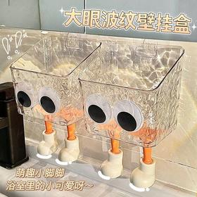 【48小时发货】洗脸巾收纳盒壁挂沥水浴室多功能卫生间擦脸巾二合一整理家居