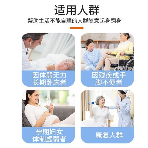 翻身移位垫老年人护理用品移位带隔尿防水瘫痪卧床神器翻身老人 商品图2