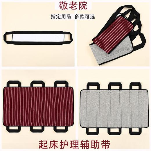 老人翻身辅助器多功能卧床老人用品翻身辅助器翻身垫新款隔尿垫 商品图5
