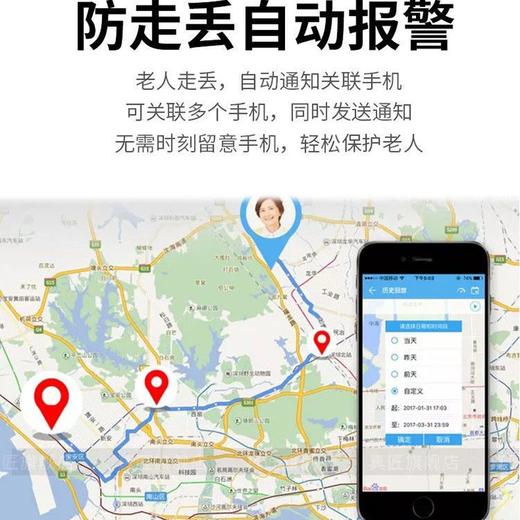 老人定位器老年人防丢神器痴呆防走失丢gps追跟器手表环远程定仪 商品图2