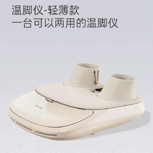 艾益生 无烟电子温脚仪 商品图0