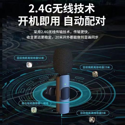 无线领夹式麦克风一拖二直播录音苹果安卓专用户外拍摄收音麦话筒 商品图8