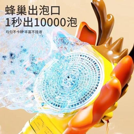新款国潮舞龙泡泡新年礼物龙年网红电动手持吹泡泡机自动儿童玩具 商品图8