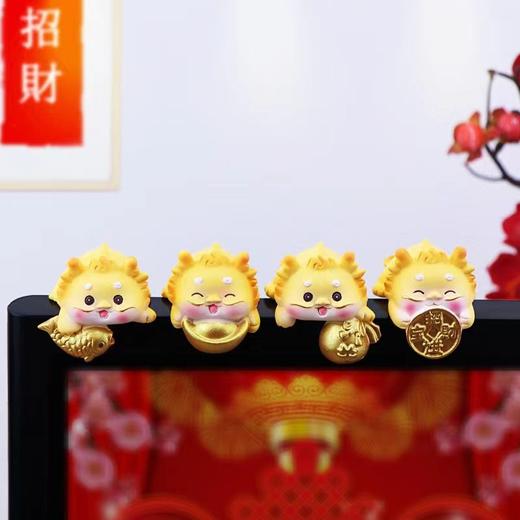 新款龙年汽车中控台摆件摇头公仔车载车内装饰品吉祥物 商品图1