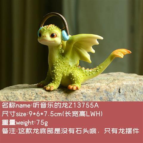 创意可爱卡通小龙摆件公仔树脂仿真动物装饰送男朋友礼物手办恐龙 商品图9